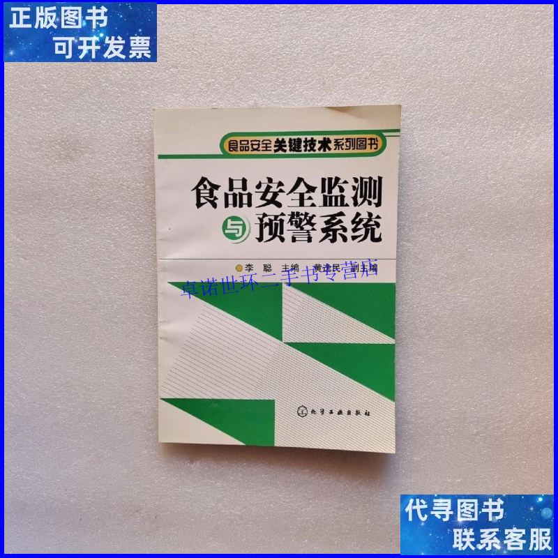 临沂检疫局电话_食品检验检疫局工作_临沂检验检疫局 食品科