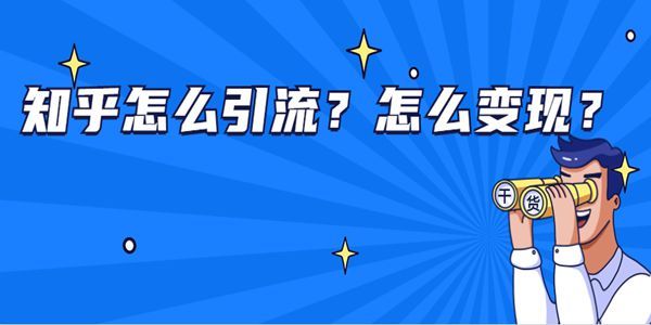 瘦身果冻微商精准客源引流方法_微商精准引流的方法_微商精准粉丝的引流方法