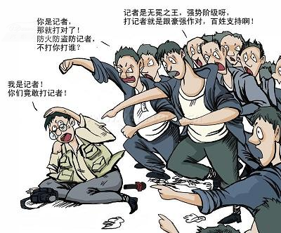 记者是无冕之王是谁说的_记者号称无冕之王_新闻记者被称为无冕之王