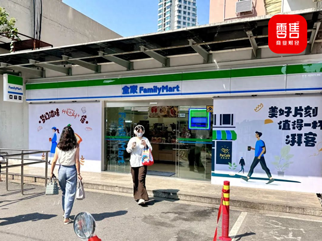 全家便利店卖什么的_全家便利店面_全家便利店卖给谁了