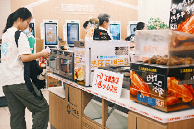 全家便利被要求整改_全家便利店卖什么的_福州全家便利图片
