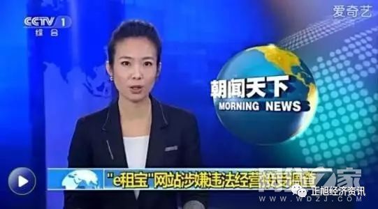 温商贷安全吗_钱放温商贷安全吗_温商贷网贷平台档案