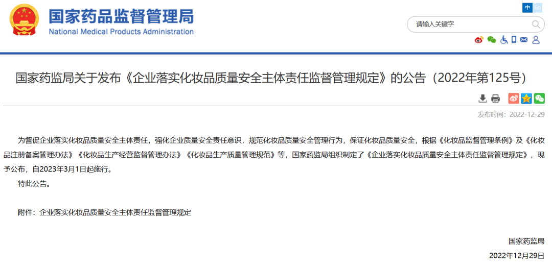 化妆品行业怎么入行_化妆品行业_化妆品行业数据分析