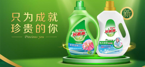 好爸爸洗衣液的价格_洗衣液测评老爸评测_洗衣液好爸爸原名