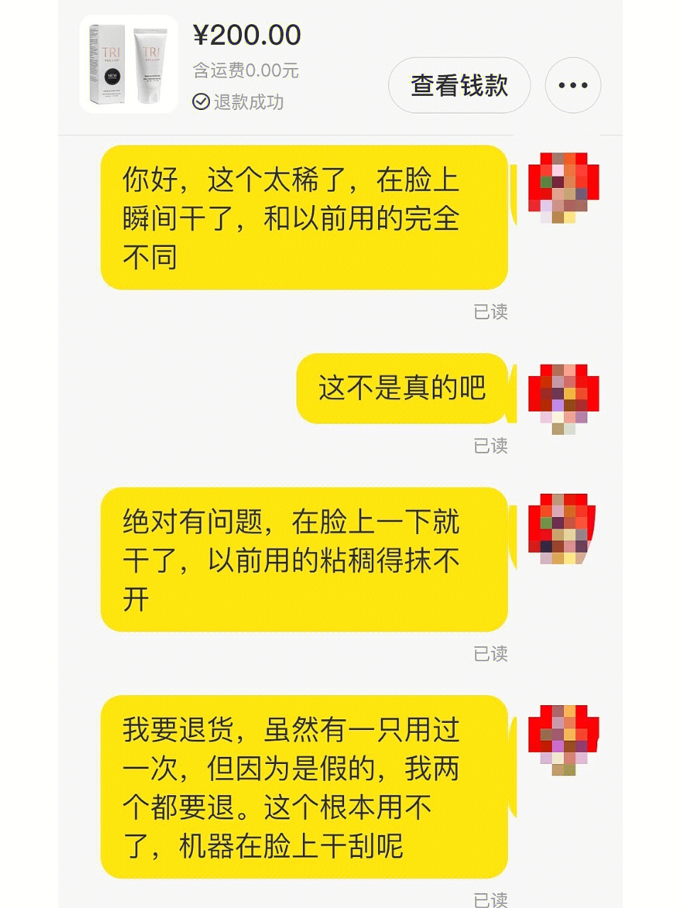 让人看了想做微商的句子_让人看了想做微商的句子_让人看了想做微商的句子