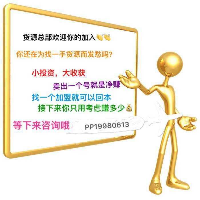 如何找货源做微商_货源微信_微商找货源怎么找