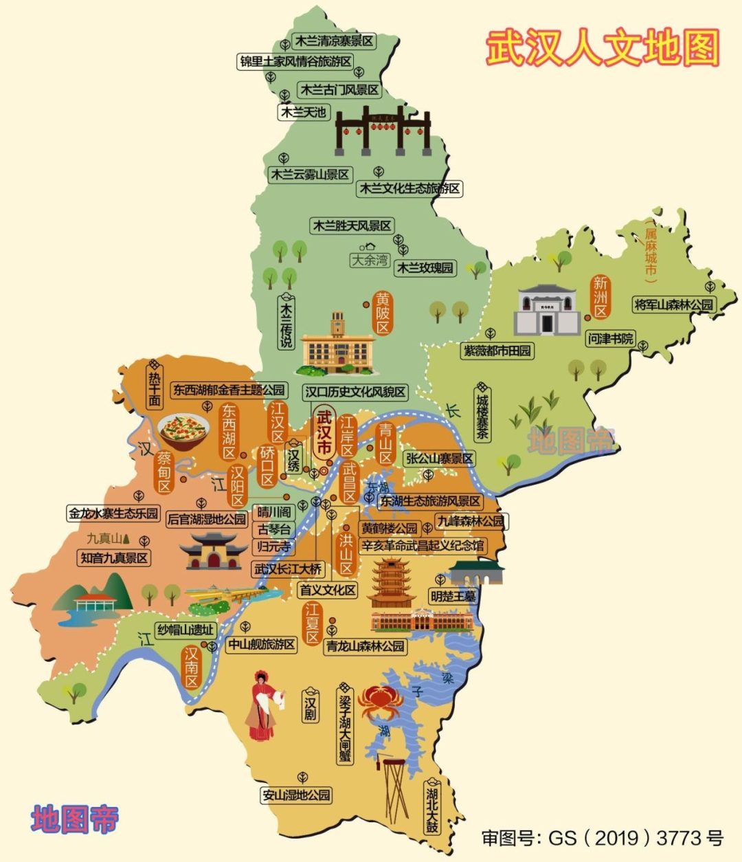 武汉减肥百科_减肥百科全书_武汉<a href=http://www.pinpaiworld.cn target=_blank class=infotextkey>减肥产品</a>