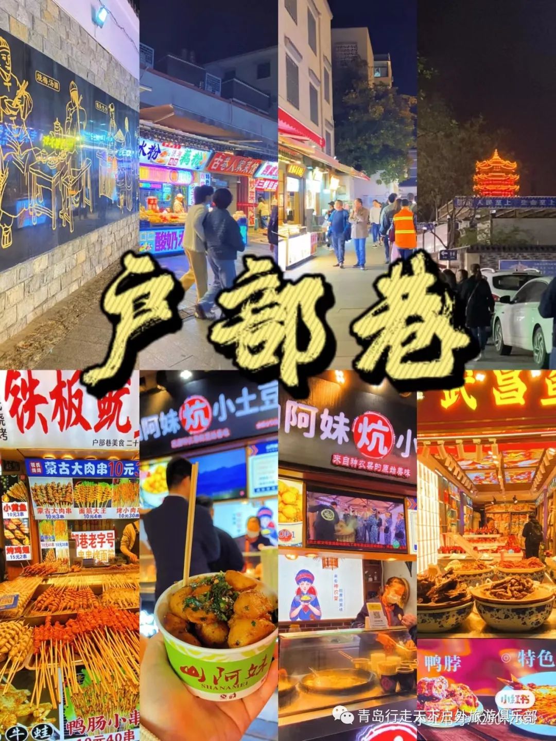 武汉<a href=http://www.pinpaiworld.cn target=_blank class=infotextkey>减肥产品</a>_减肥百科全书_武汉减肥百科