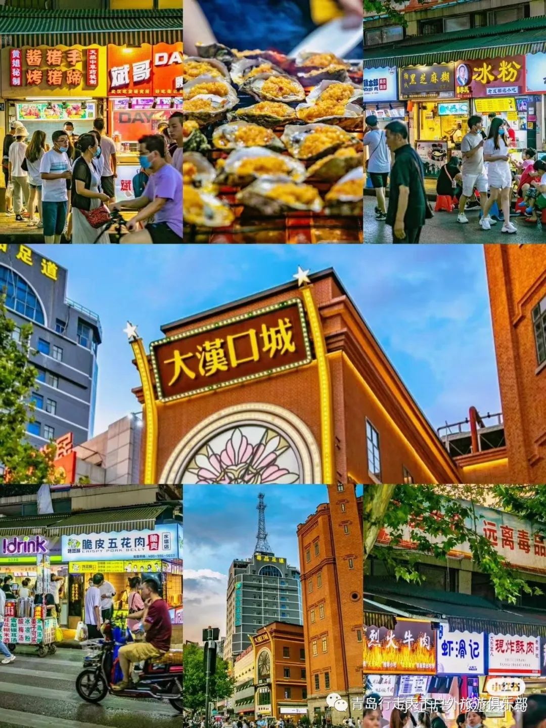 武汉减肥百科_武汉<a href=http://www.pinpaiworld.cn target=_blank class=infotextkey>减肥产品</a>_减肥百科全书