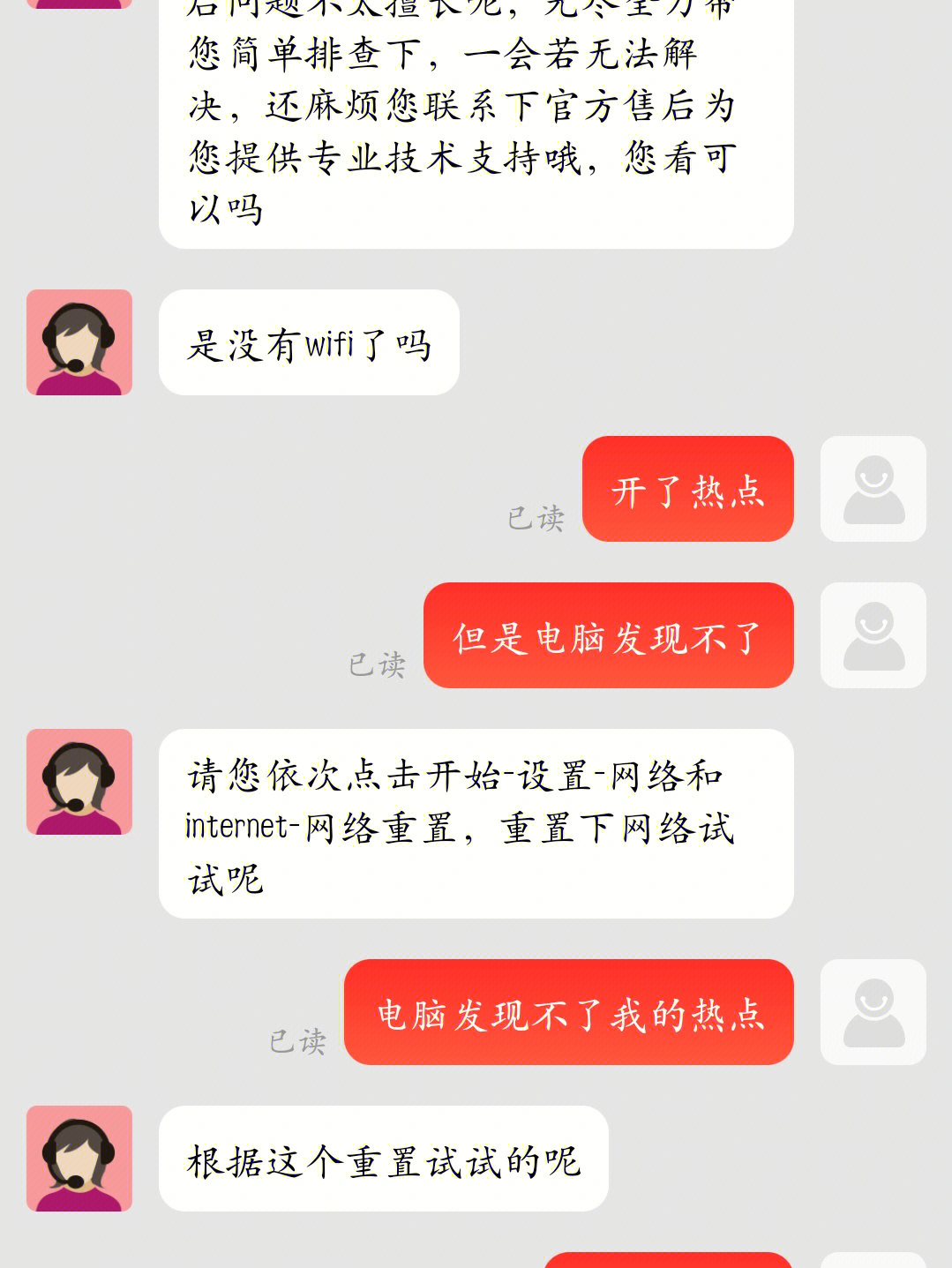 假货 唯品会_唯品会+商家发货+假货_唯品会耳机买到假货