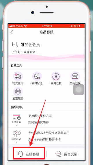 唯品会+商家发货+假货_唯品会耳机买到假货_假货 唯品会