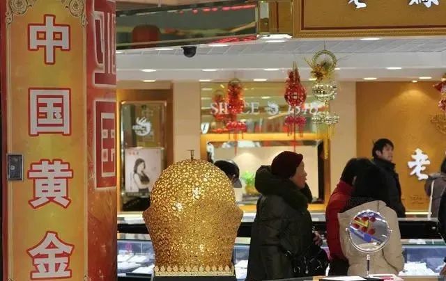 金条去银行买_买金条到银行还是金店_金条去银行买还是去金店买