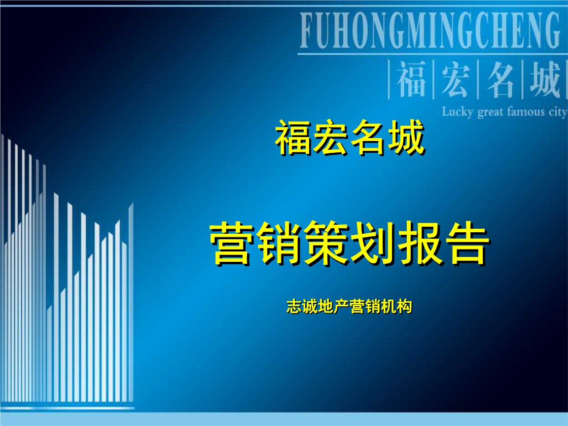 策划营销食品策划方案_策划营销食品活动方案_食品的营销策划