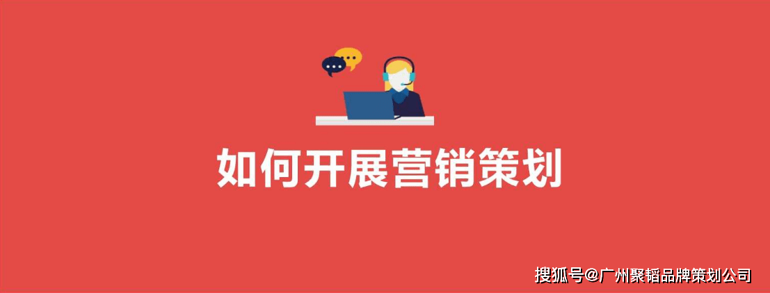 食品的营销策划_策划营销食品策划方案_策划营销食品活动方案