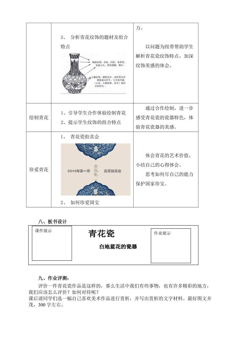 长句分析英语怎么写_长单句的分析_长单句的例子