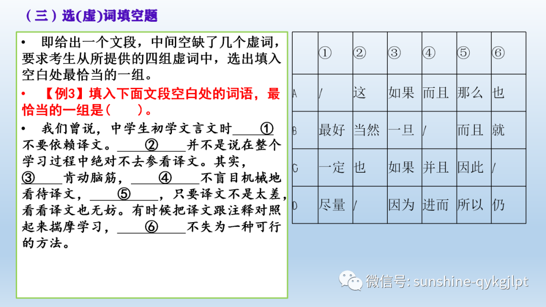 长句分析英语怎么写_长单句的分析_长单句的例子
