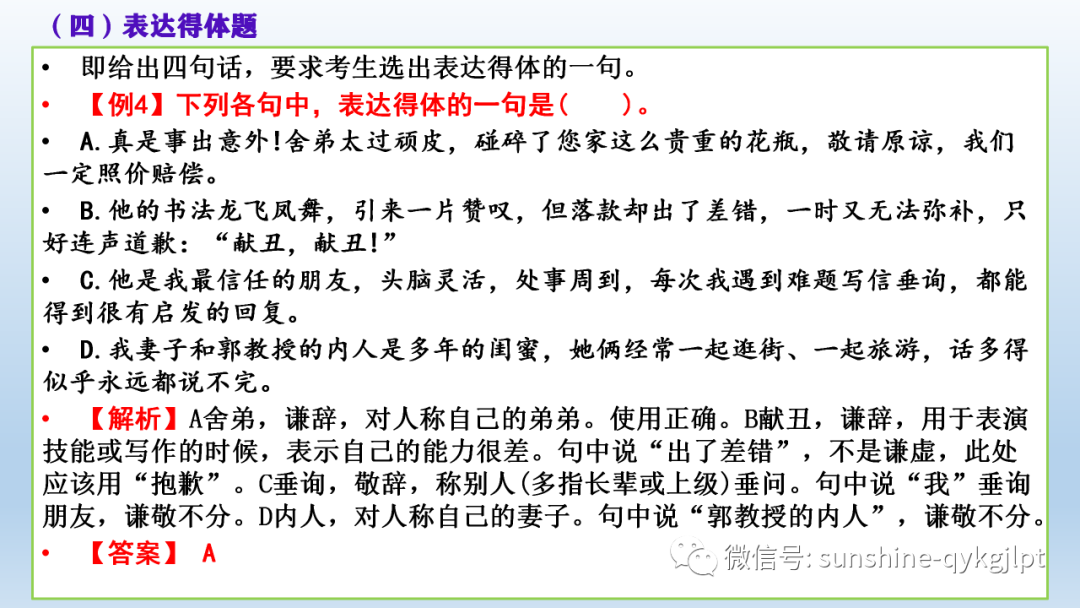 长句分析英语怎么写_长单句的分析_长单句的例子