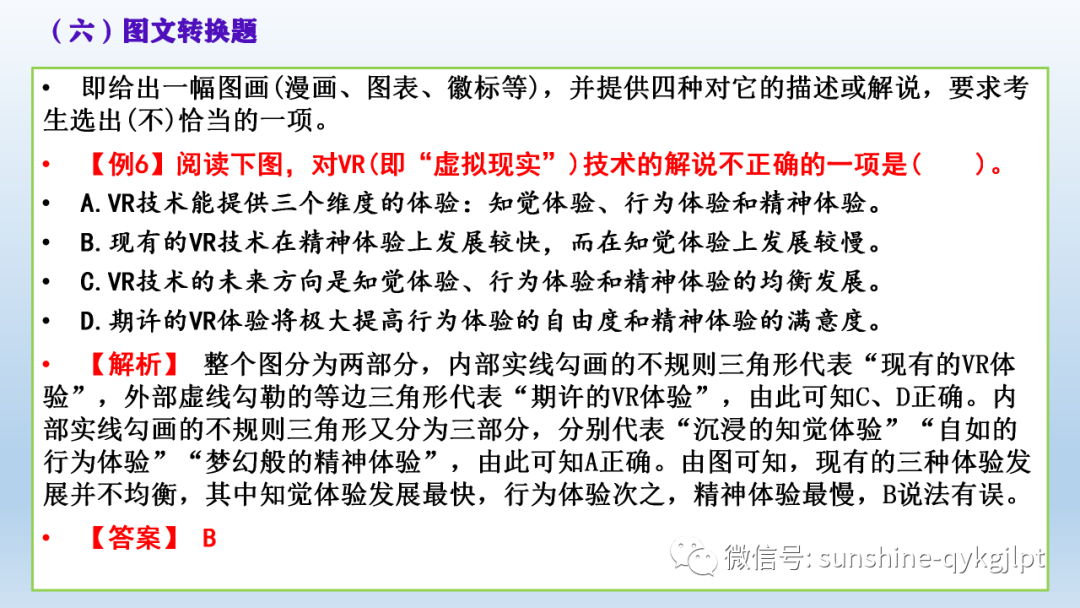 长单句的例子_长句分析英语怎么写_长单句的分析