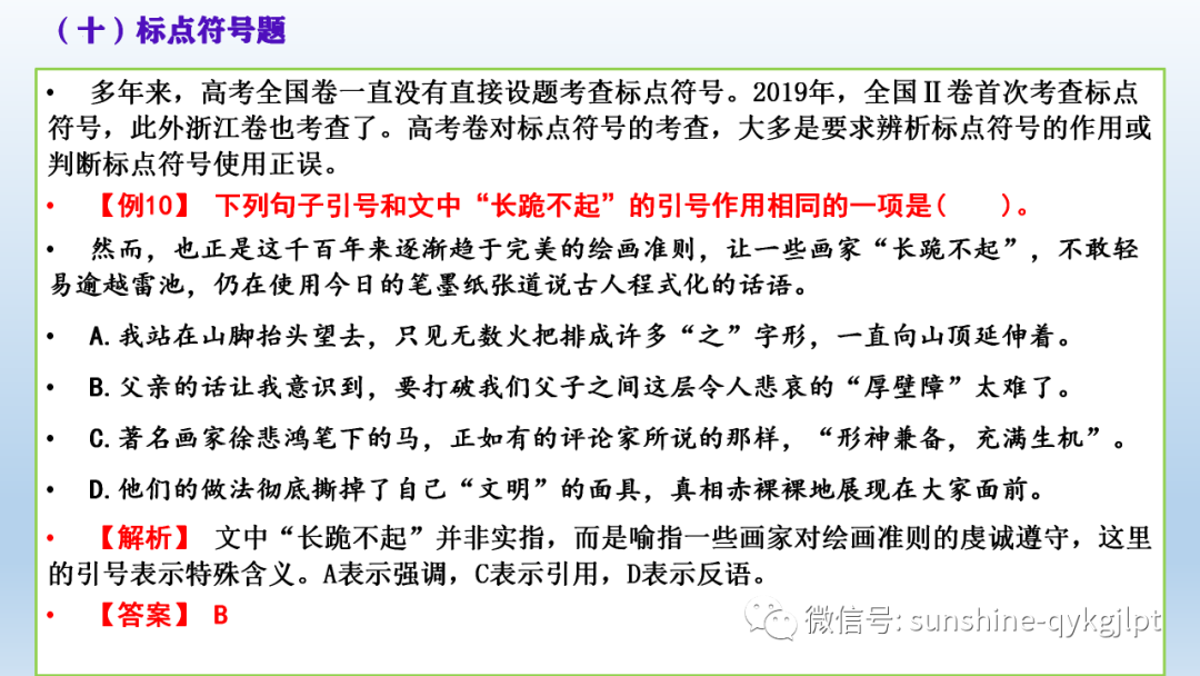 长句分析英语怎么写_长单句的分析_长单句的例子
