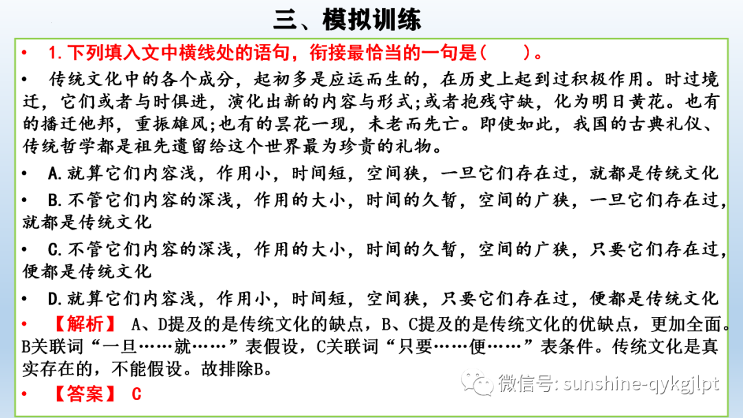 长单句的例子_长单句的分析_长句分析英语怎么写