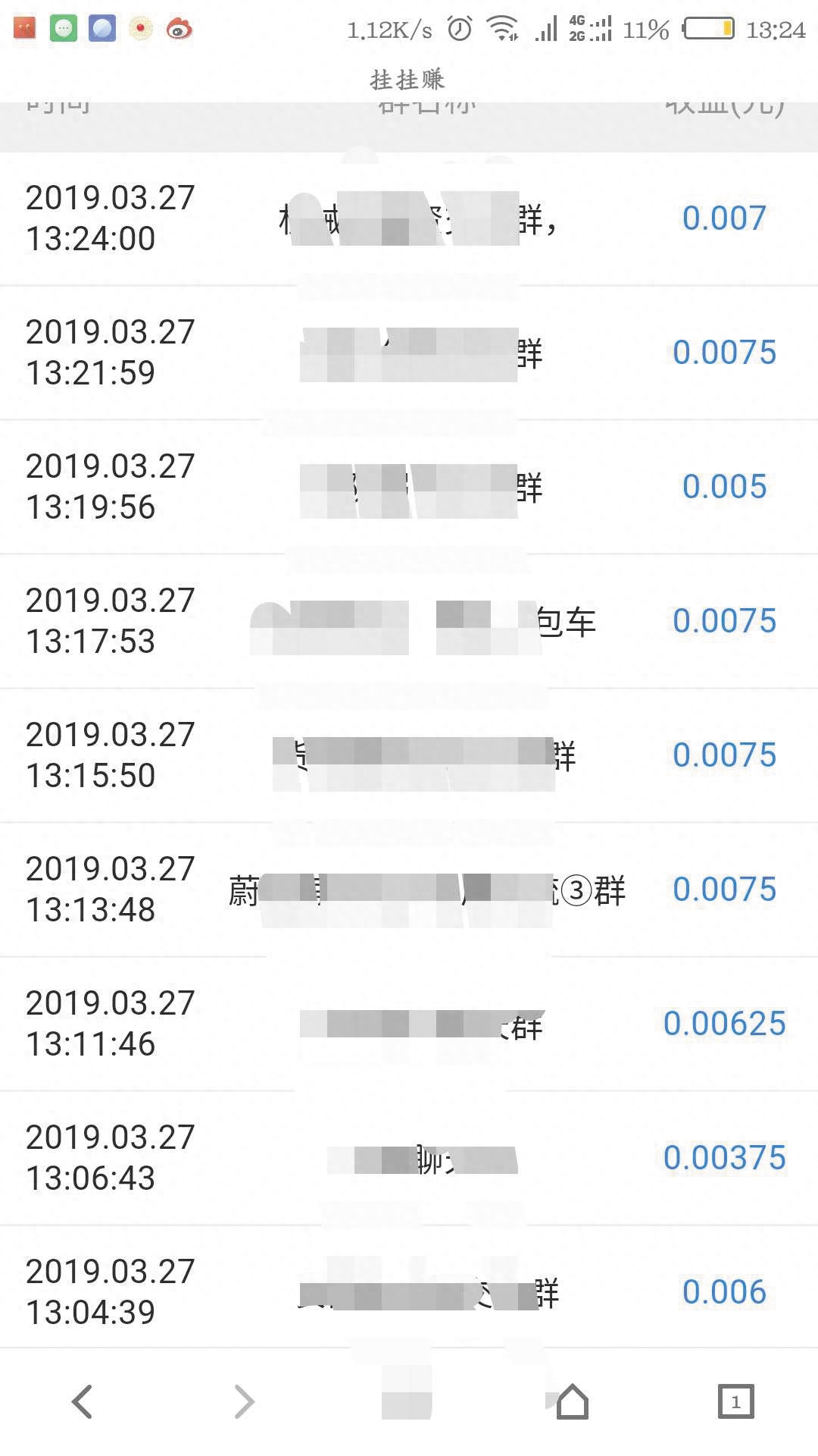 微商公众平台引流_微商公众平台引流_微商公众平台引流