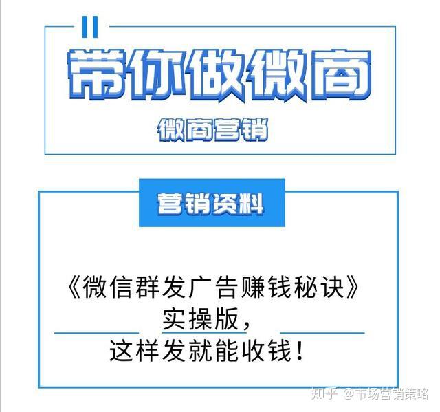 微商精准引流客源_2021客源引流推广秘籍_引流客源什么意思