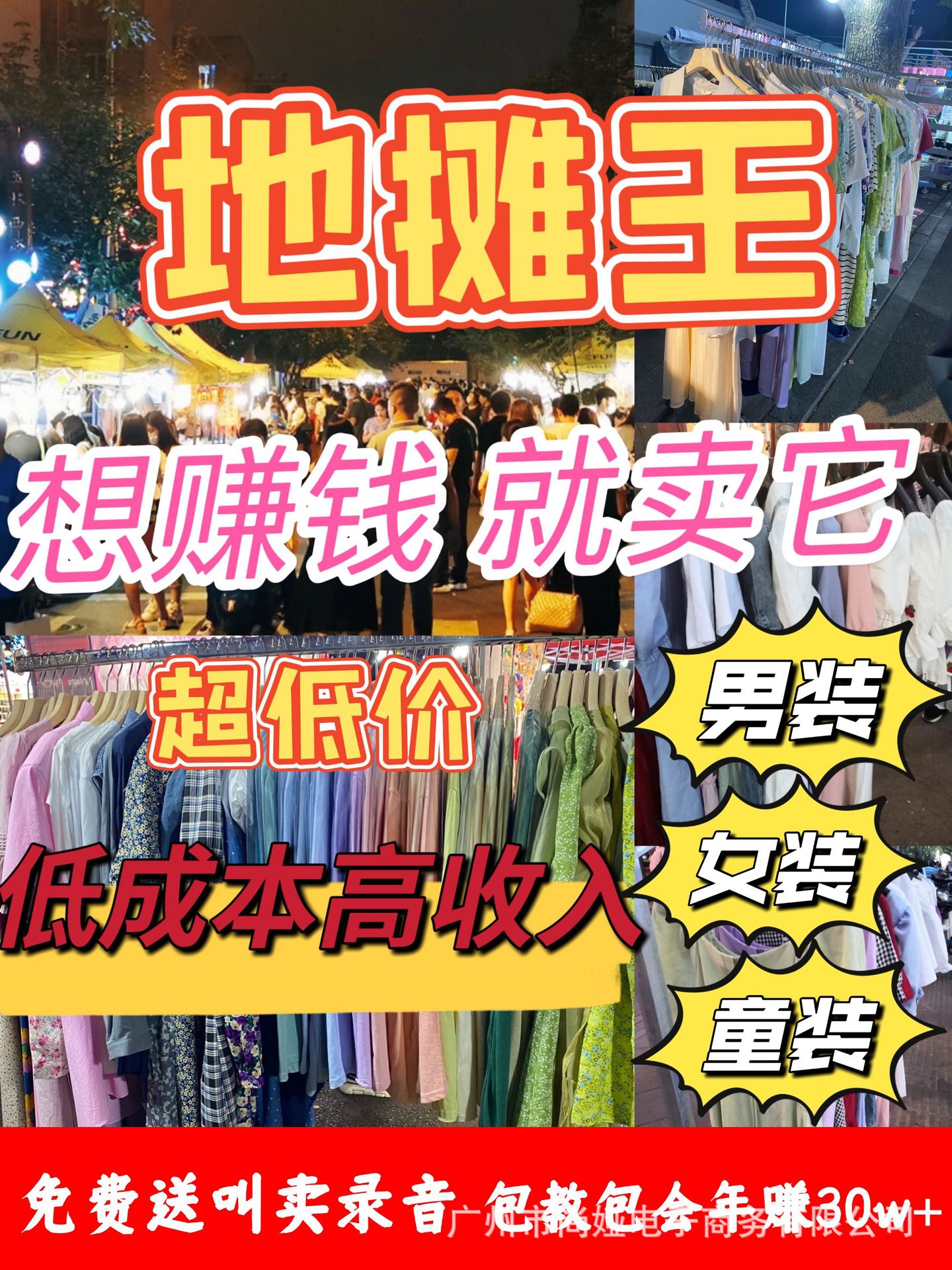 一手货源厂家微信号_一手货源微信批发_微商一手货源