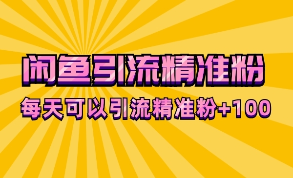 微信公众号引流_微商公众平台引流_引流公众号是什么意思