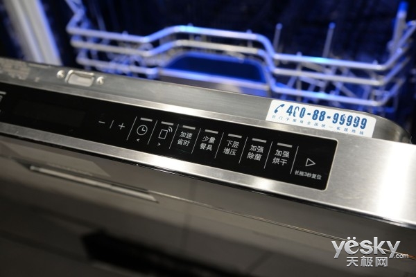 随享洁净 西门子家居互联全自动洗碗机评测