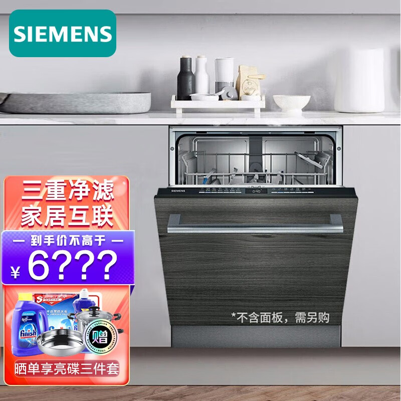 西门子洗碗机安装视频_西门子洗碗机安装方法_西门子洗碗机安装指南