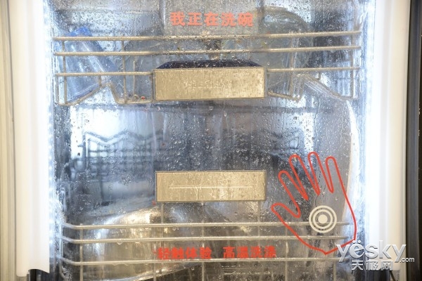 随享洁净 西门子家居互联全自动洗碗机评测