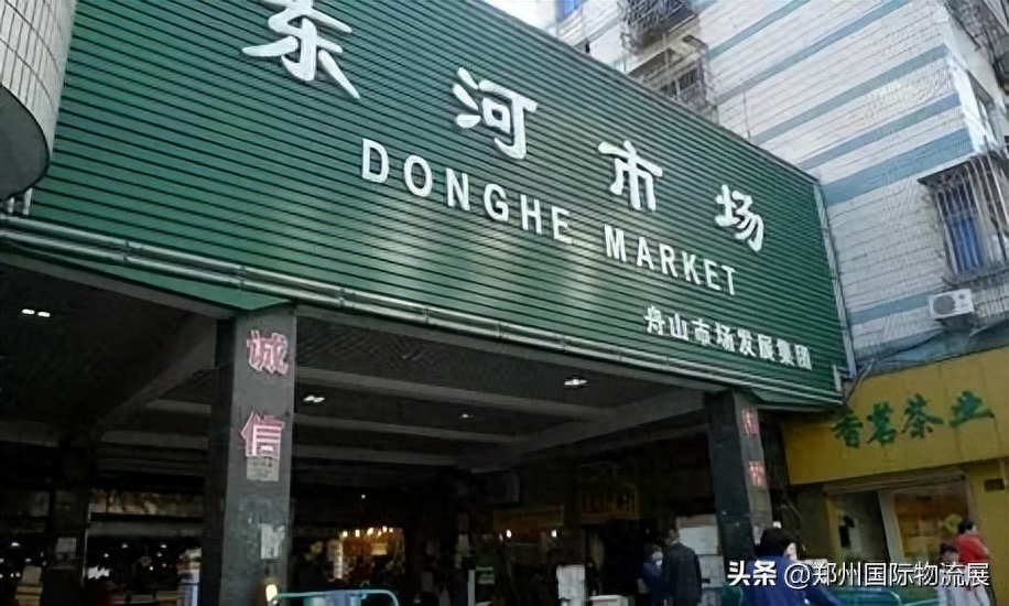南京食品批发市场在哪里_南京最大的食材批发市场_南京食品市场在哪