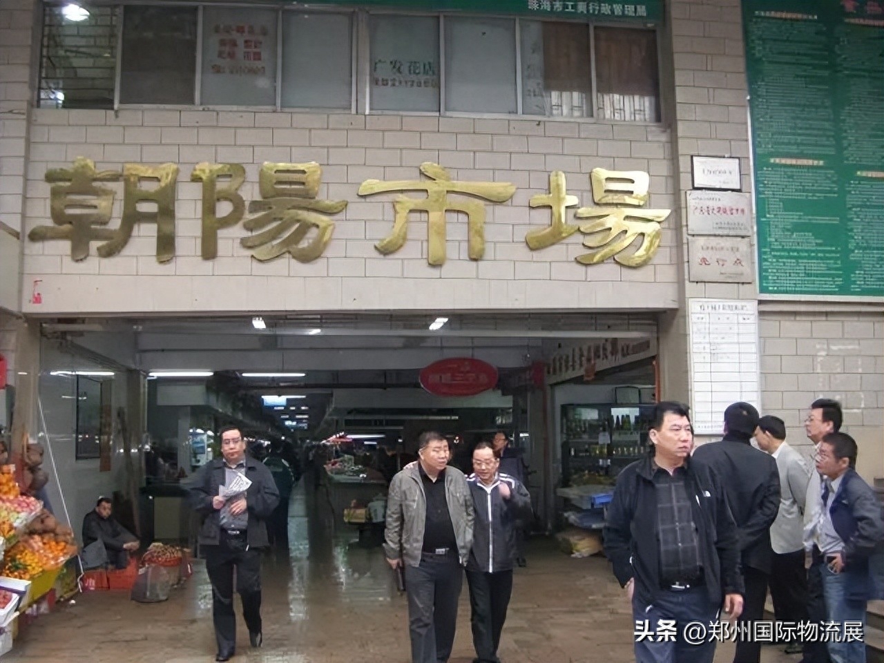 南京食品市场在哪_南京食品批发市场在哪里_南京最大的食材批发市场