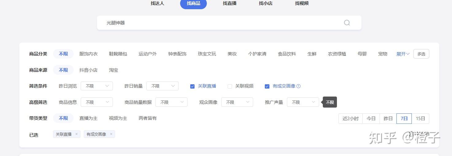 微商达人软件下载_微商达人软件好用吗_微商达人80