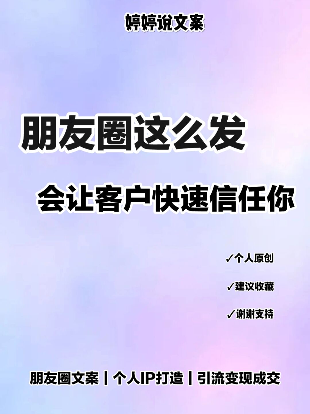微商都是在哪找的货源_微商货源网怎么挣钱_货源网微商