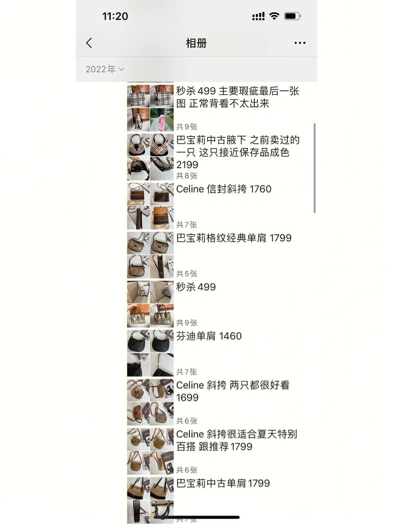 微商货源网怎么挣钱_货源网微商_微商都是在哪找的货源