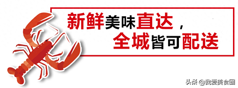 美食到家_到家美食会app_到家美食会怎么不见了
