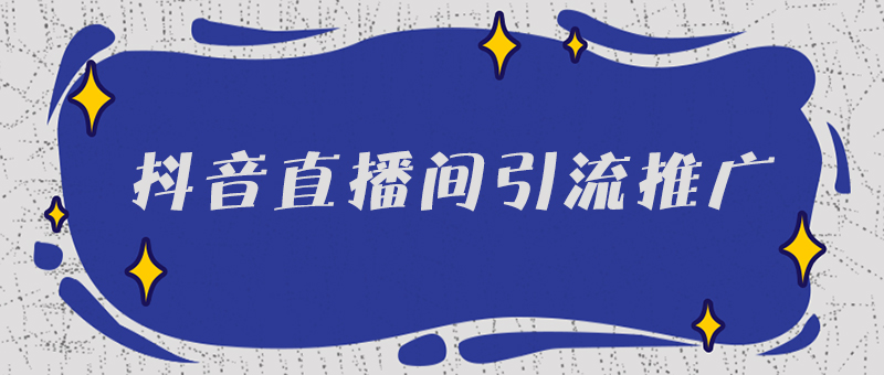 什么叫微商引流_微商引流平台_微商引流啥意思