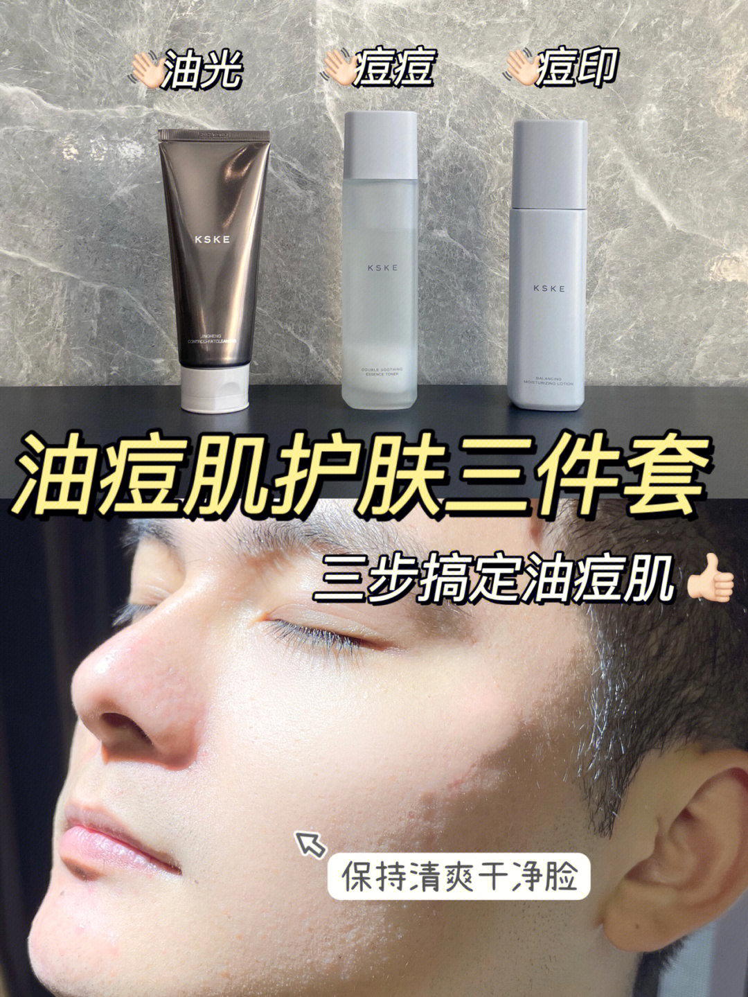 男士正确的护肤步骤_男士护肤简单三步_男士护肤步骤正确的顺序是