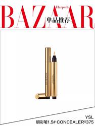 YSL明彩笔