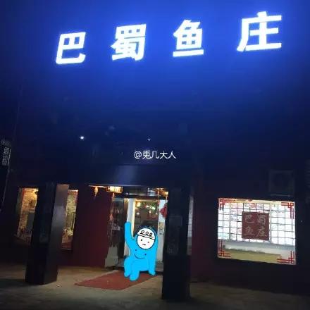 南昌有品味的餐厅_南昌不错的餐厅_南昌餐厅推荐