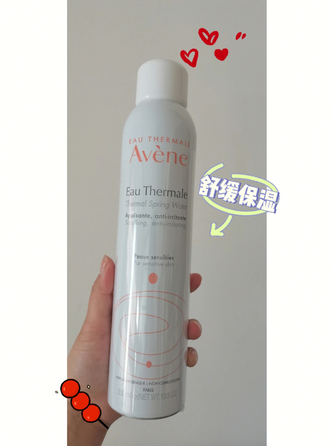理肤泉舒缓调理喷雾50ml多少钱_理肤泉控油调理水怎么样_理肤泉舒缓喷雾成分表