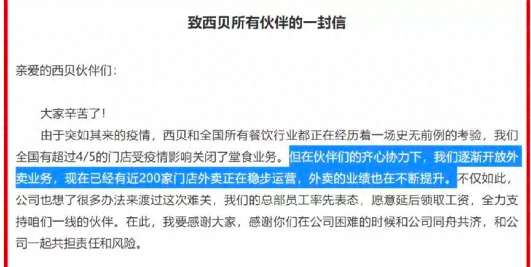 微商办公软件_办公软件微软_微办公软件下载