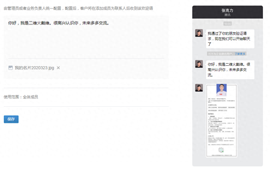 办公商微软件有哪些_商派网络商派软件_微商办公软件