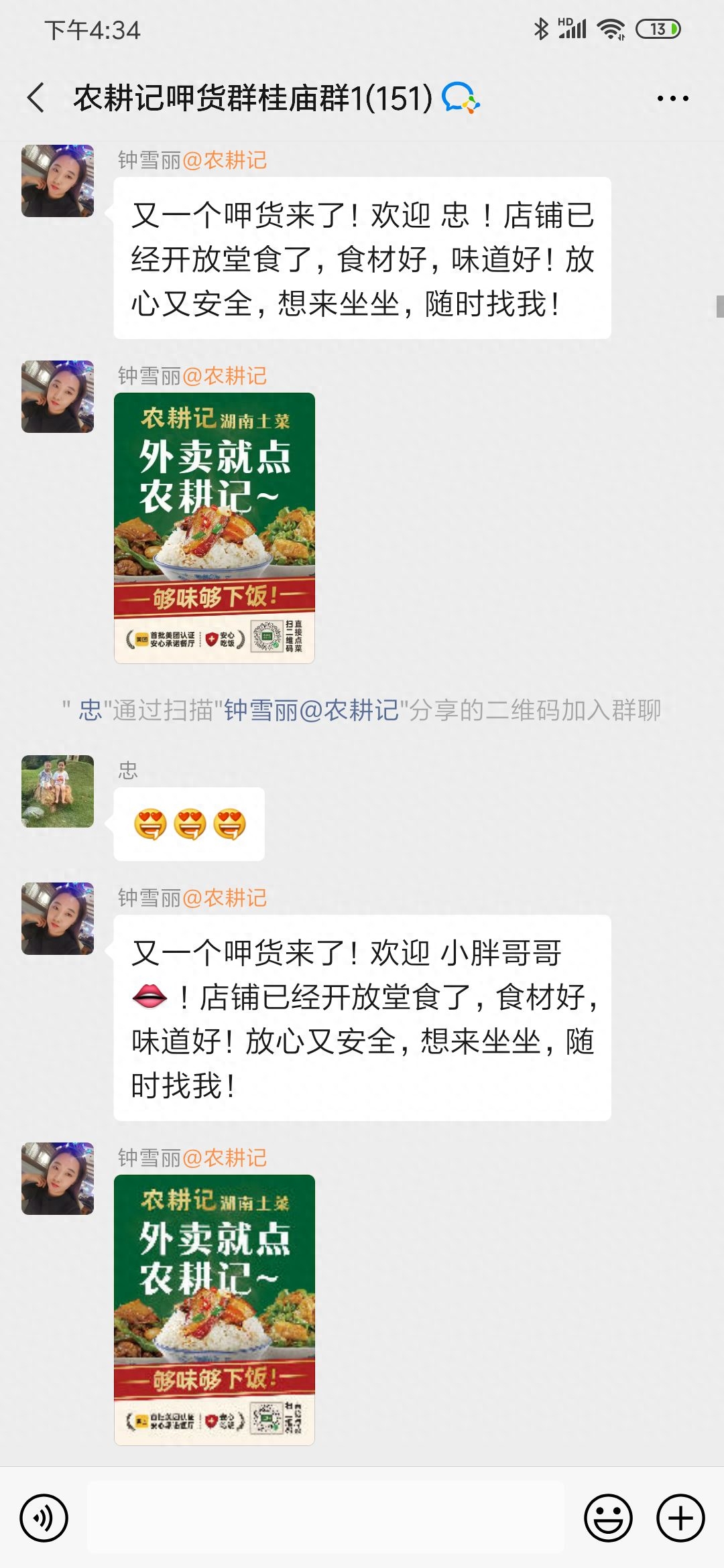 商派网络商派软件_办公商微软件有哪些_微商办公软件