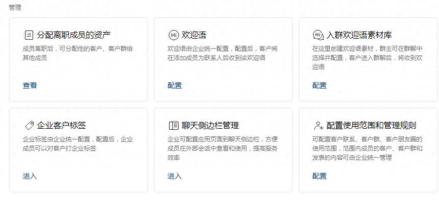 办公商微软件有哪些_微商办公软件_商派网络商派软件