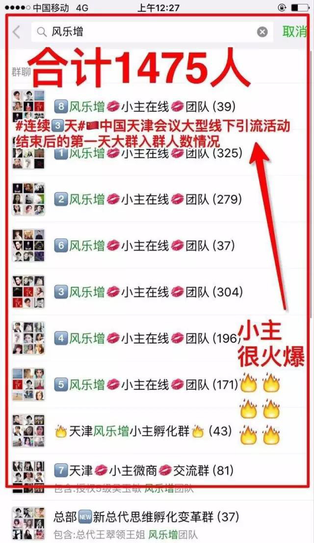 微商引流啥意思_微商引流方法_微商的引流方法引流推广