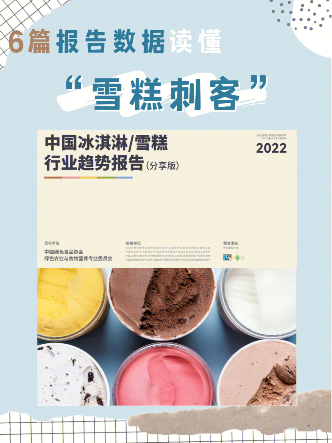 韩束微商成功的原因_韩束微商代理怎么做_韩束怎么代理加盟