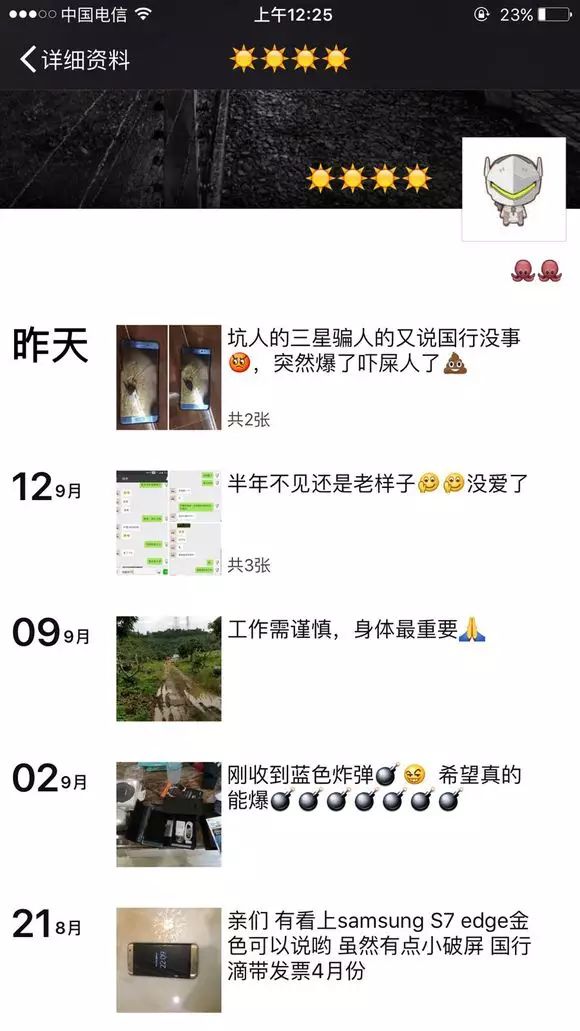 三星爆炸案危机公关_三星手机爆炸事件公关_公关爆炸三星事件手机是真的吗