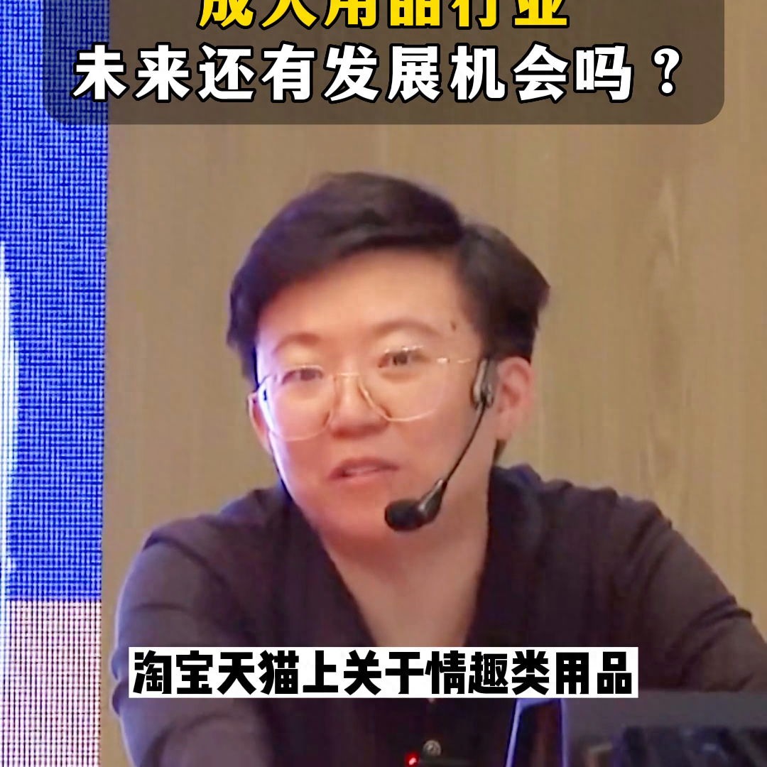 淘宝女人性用品_女性用品淘宝网_做淘宝性用品货源哪里找